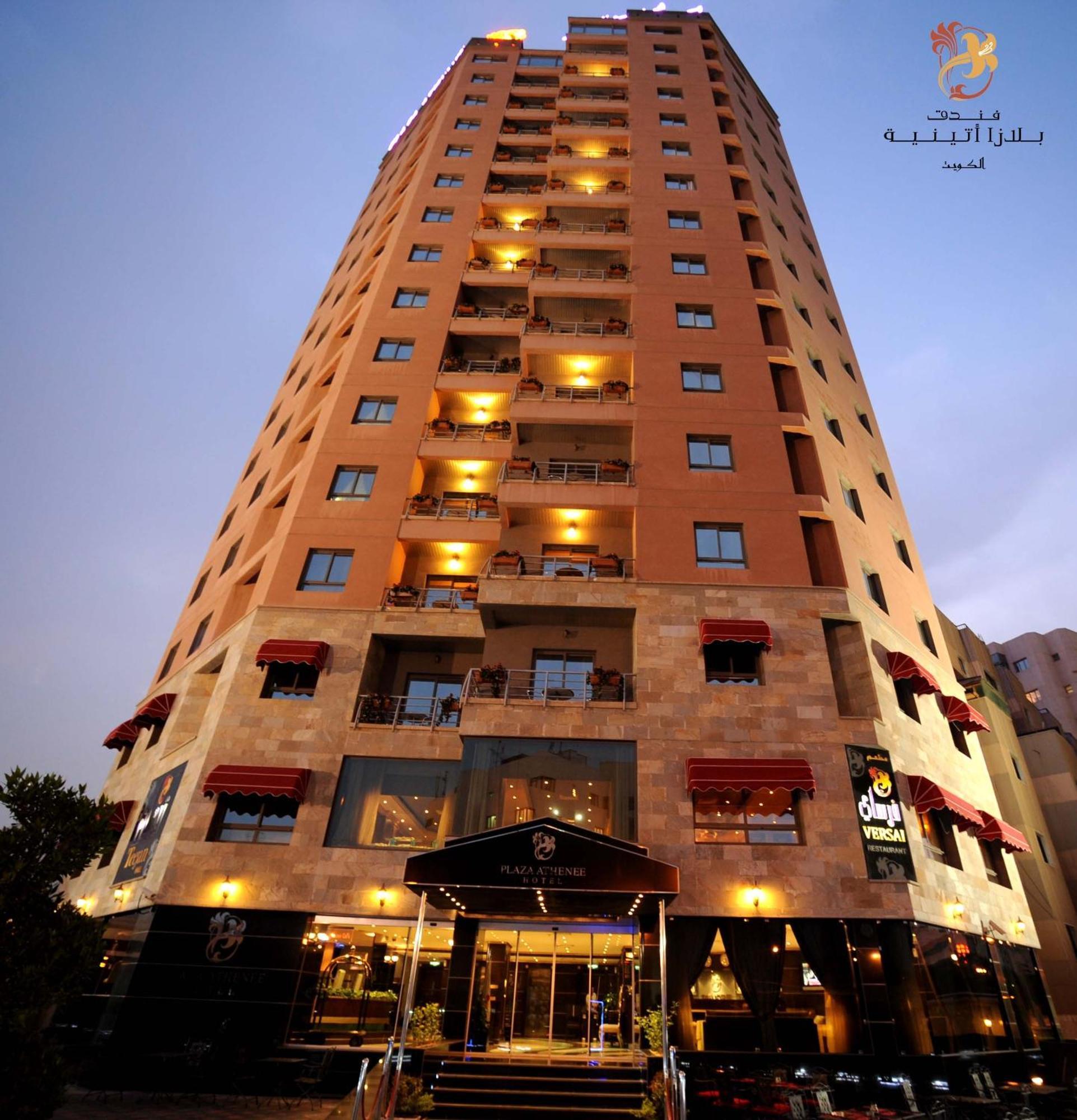 Plaza Athenee Hotel Кувейт Екстериор снимка